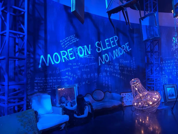 360°沉浸体验！「不眠之夜」五周年特展重磅来袭，走进一场戏剧式梦境！