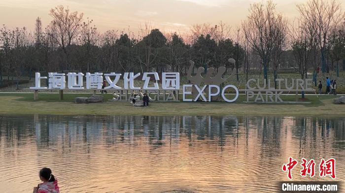 上海世博文化公园。　康玉湛 摄