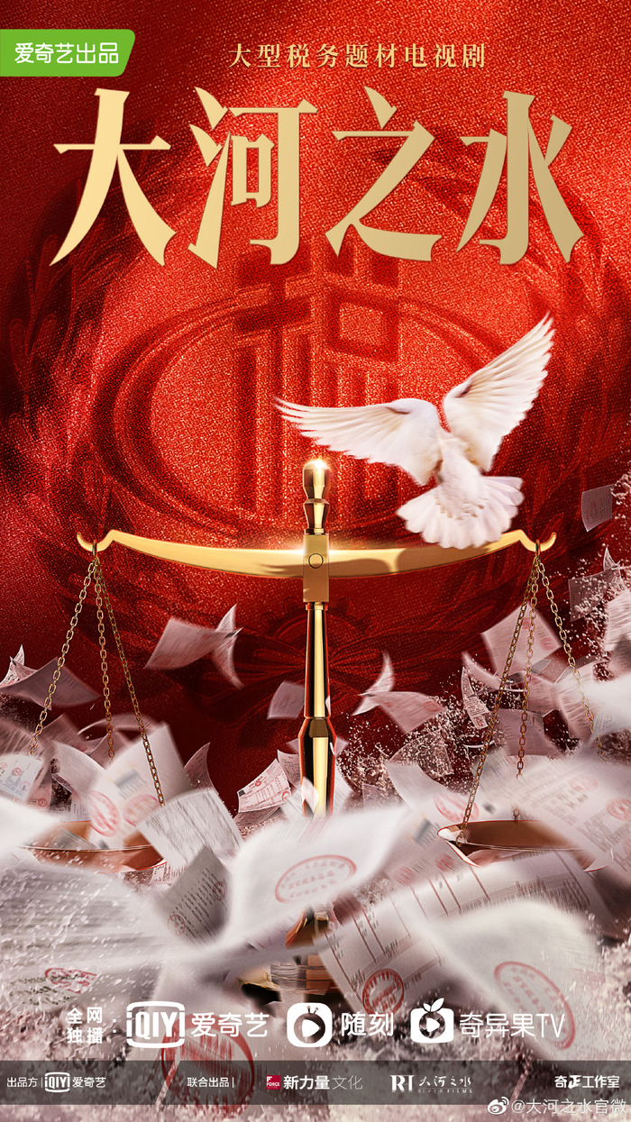 图片来自官方微博