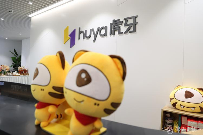 虎牙佛山公司内景。佛山日报记者李宁摄