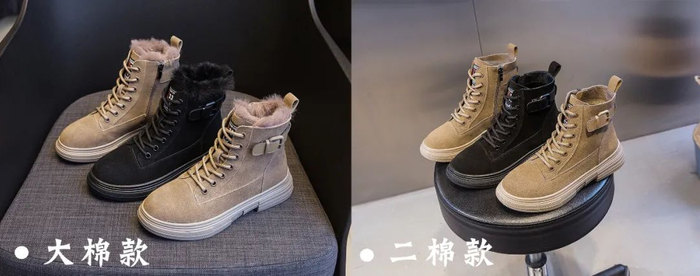 ps：二棉尺码：35-40码可选