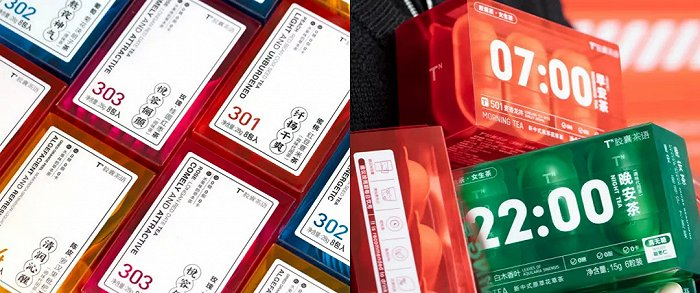 每日小茶方、早安晚安茶