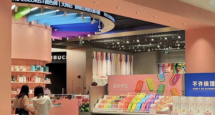 胶囊茶语入驻调色师门店