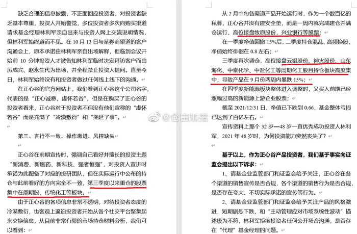 图片来源：网络