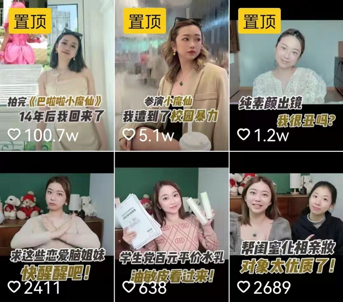 《巴啦啦小魔仙》女演员现状:有人去世一年,有人已成当红小花|刘美含|孙侨潞|黄安仪|刘黛希|香奈儿_新浪娱乐_新浪新闻