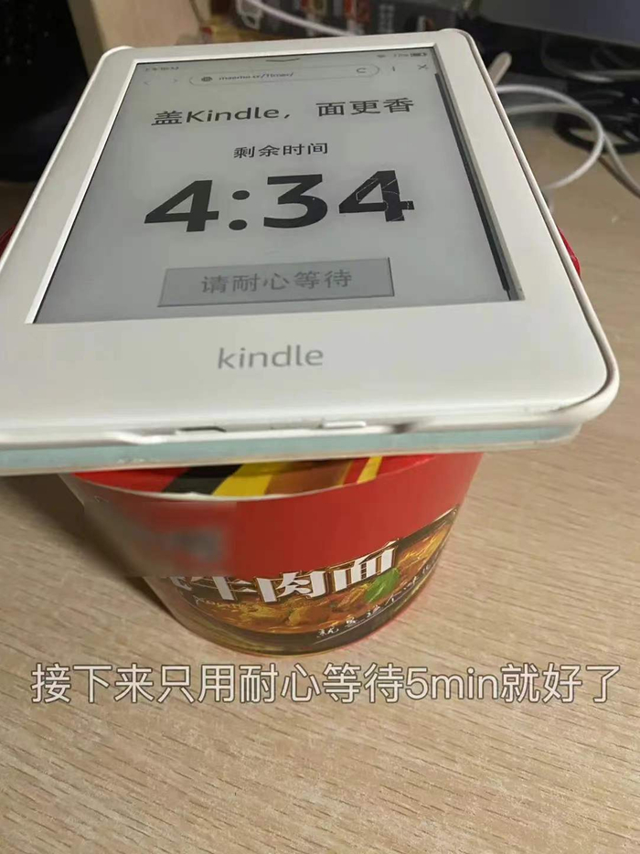 ▲网友们戏称：Kindle买了以后就是拿来盖泡面的。图/社交媒体截图