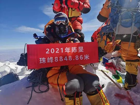 2021年5月23日，陈旻登顶珠穆朗玛峰。 受访者供图
