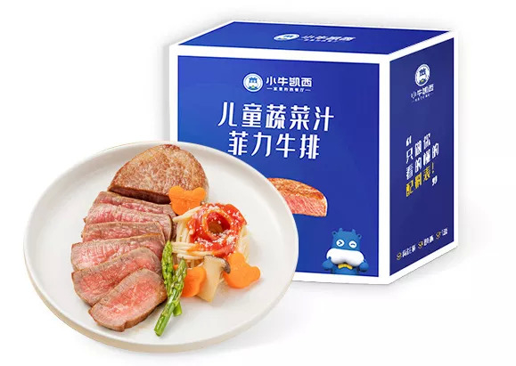 小牛凯西儿童蔬菜汁菲力牛排，图片来源：小牛凯西天猫旗舰店