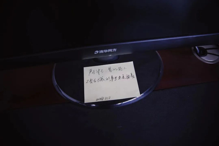 2021年12月20日，云南西双版纳，缉毒警察蔡晓东工位上贴着他写的便签。新京报记者 郑新洽 摄