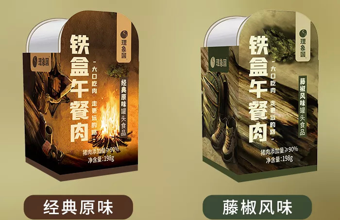 理象国铁盒午餐肉新品，图片来源：理象国天猫旗舰店