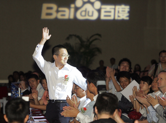 2009年8月 百度创新技术大会上的李一男