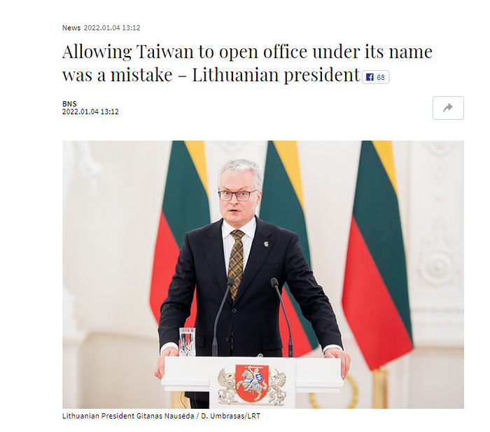 立陶宛国家广播电视台报道截图。