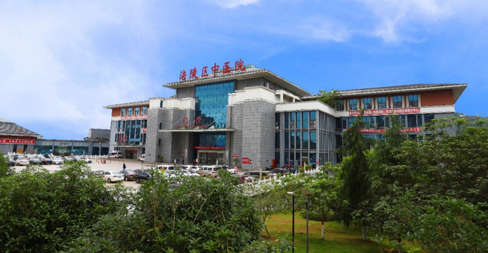 ▲涪陵区中医院大门