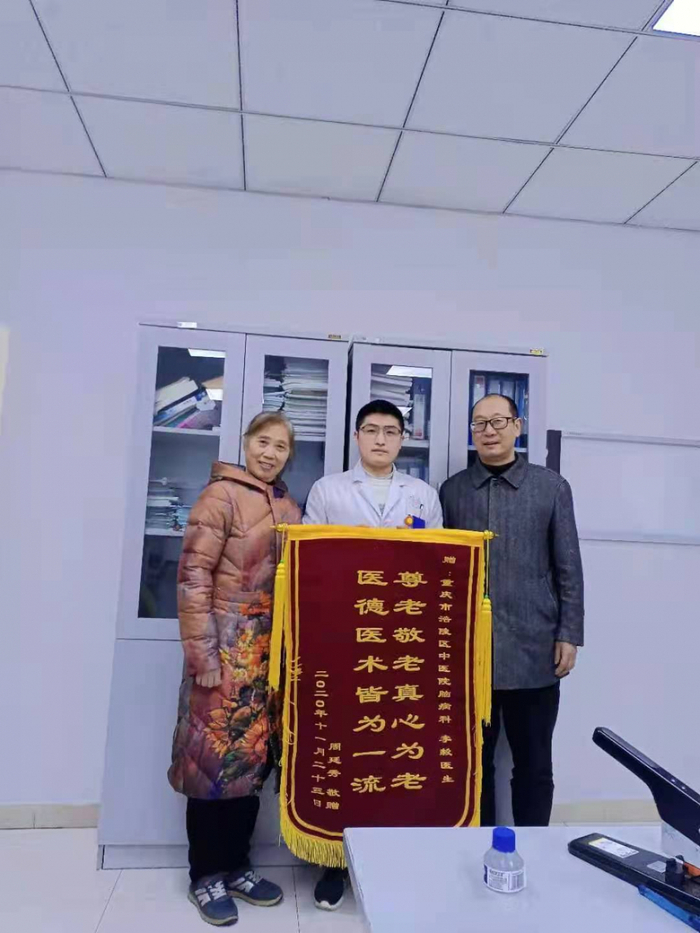 ▲患者送来锦旗表示感谢