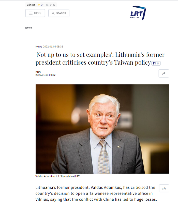 立陶宛国家广播电视台报道截图。