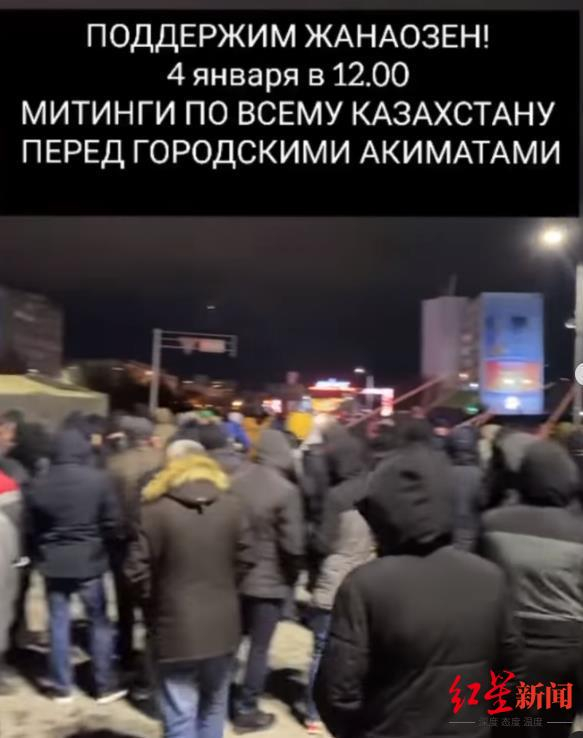 ▲阿布利亚佐夫发帖，煽动1月4日12点所有抗议者在各地政府大楼外集合