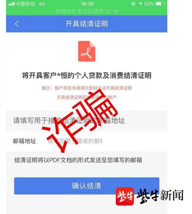 京东金融收款账户注销了（京东金融收款账户注销了还能用吗） 京东金融收款账户注销了（京东金融收款账户注销了还能用吗）《京东金融账户注销了还可以开通吗》 金融知识