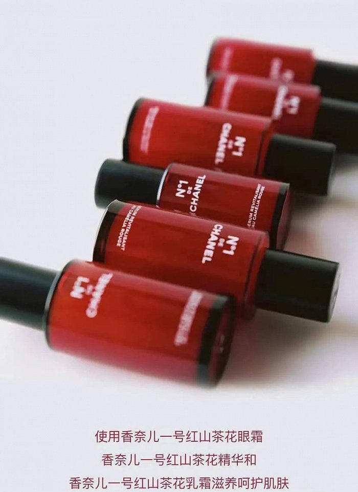 截自香奈儿官方微博