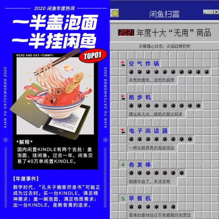 Kindle成为二手热卖商品（图源：闲鱼）