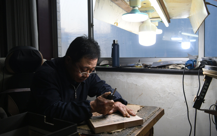 韩金刚正在刻版。新京报记者 王颖 摄
