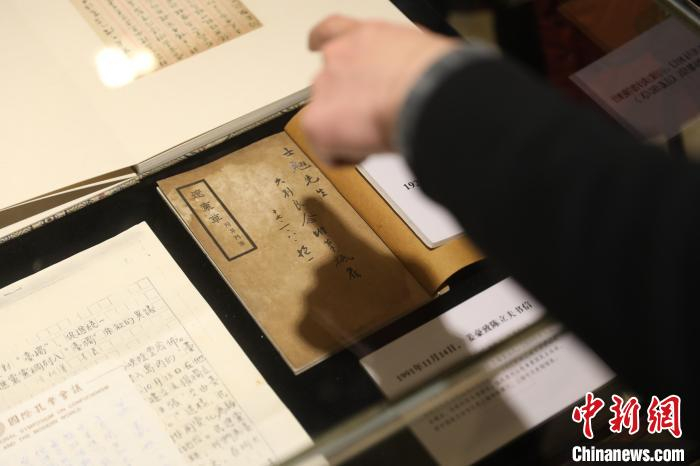 展览展出了黄炎培签赠吴邦珍的诗集《辽东草》。　张亨伟 摄