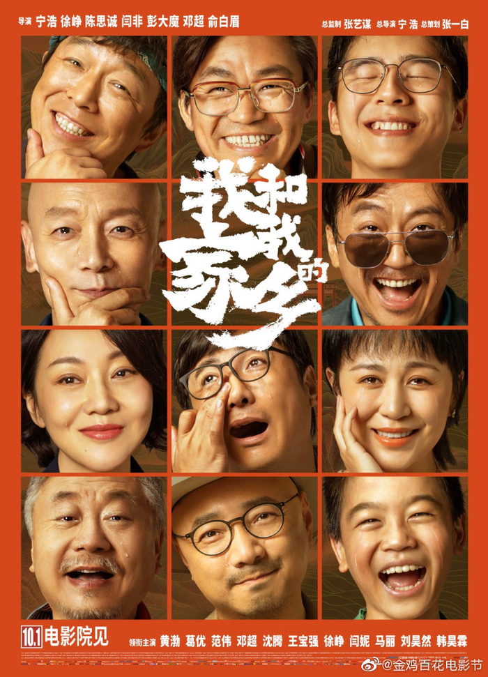 图片来自官方微博