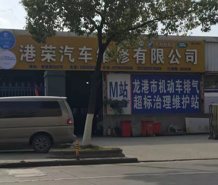 （车主供图）