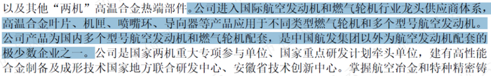 （来源：2019年报）