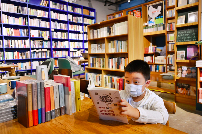 东城区尚8远东科技文化园的码字人书店 资料图