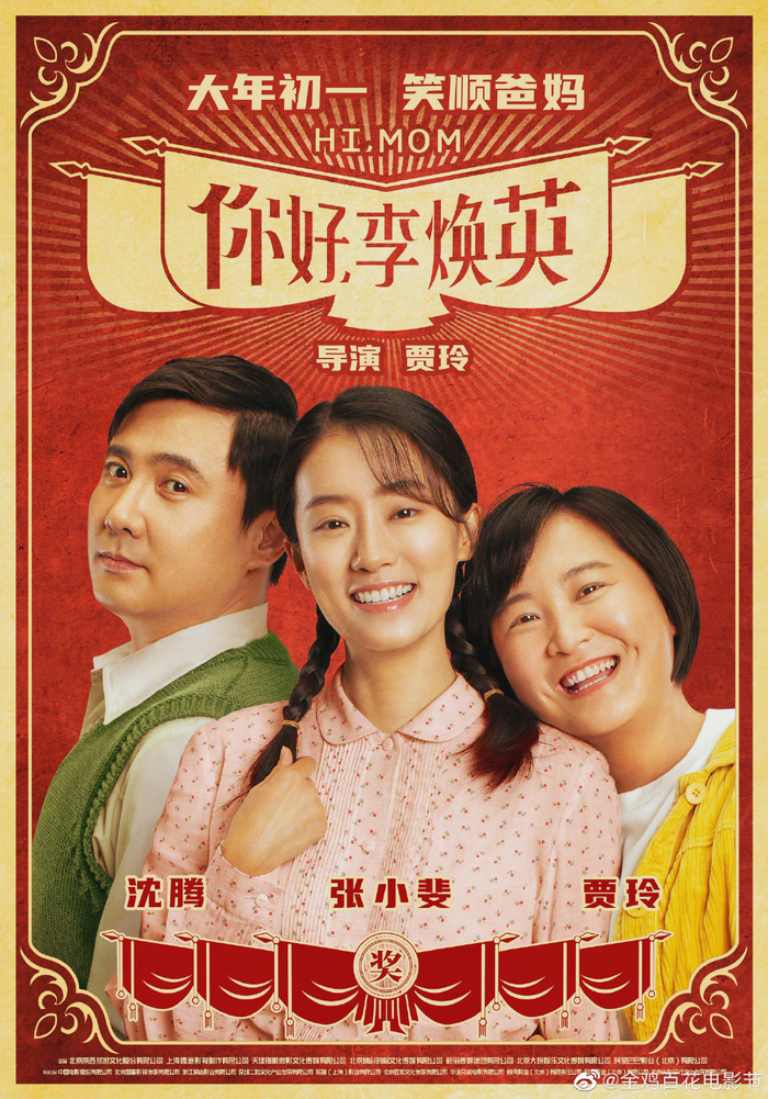 图片来自官方微博