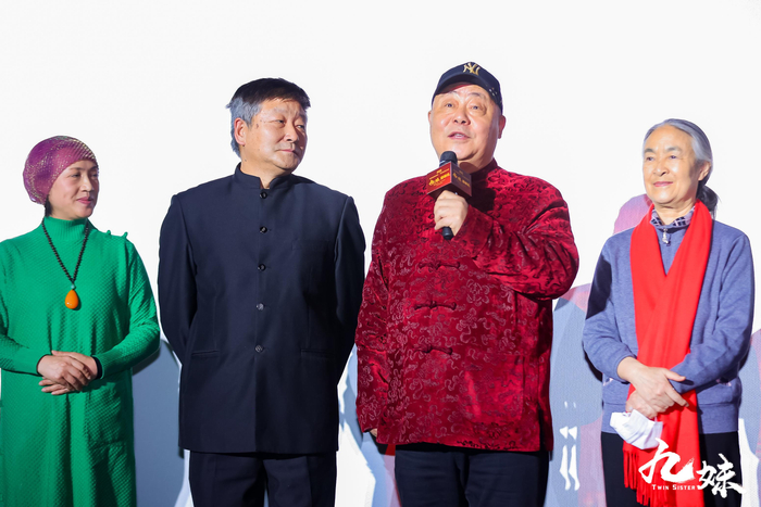 电影《九妹》北京首映 轻喜剧描绘新农村建设