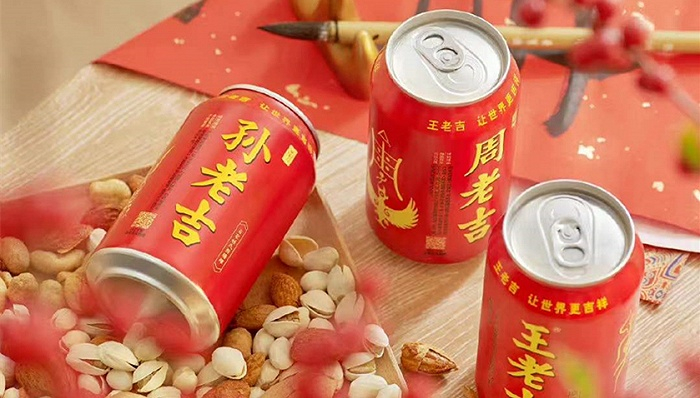 图片来源：手机天猫App官方微博