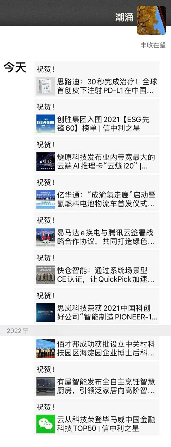 ▲图片来源：经济观察报