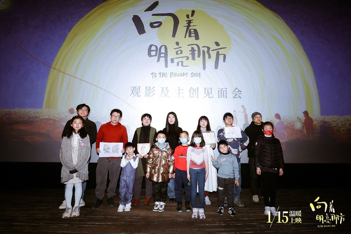 首映现场。主办方供图