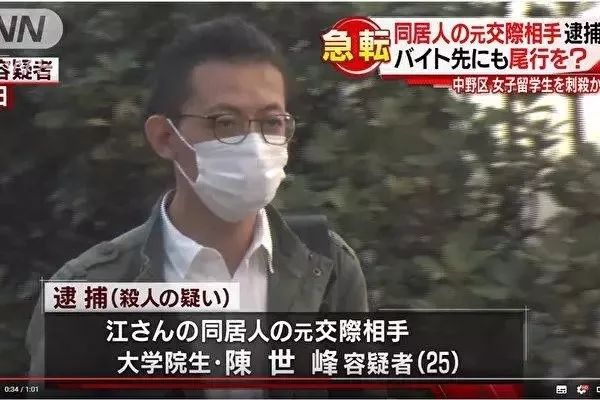 ▲犯罪嫌疑人陈世峰。