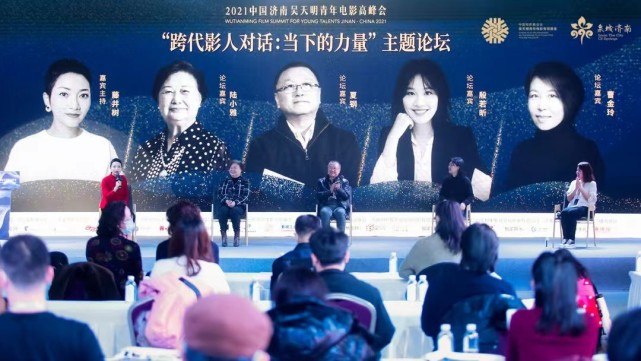 论坛现场