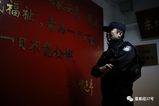 ▲北京市公安局东城分局禁毒大队常警官。新京报记者 王嘉宁 摄