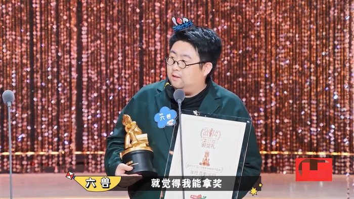 获得年度喜剧编剧的六兽