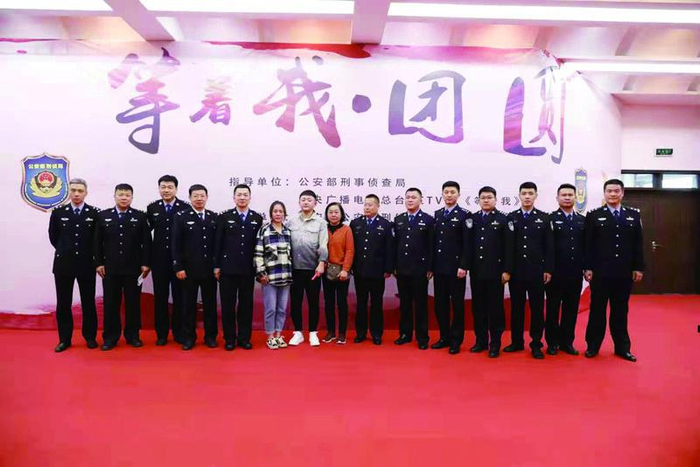 2021年5月8日，北票市公安局举办认亲仪式，欢迎北票孩子回家。受访者供图