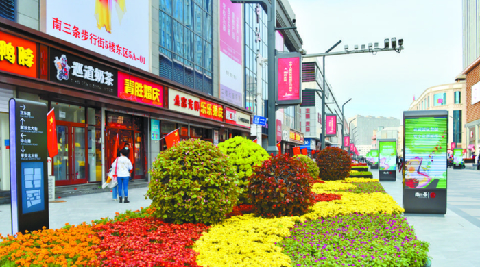 南三条步行街更具时代气息。