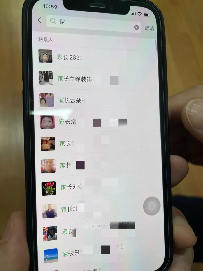 胡祥雨的微信列表中寻找孩子的父母有几百个，为了快速查找，他给每个寻子的父母都备注上了“家长”。新京报记者 周思雅 摄