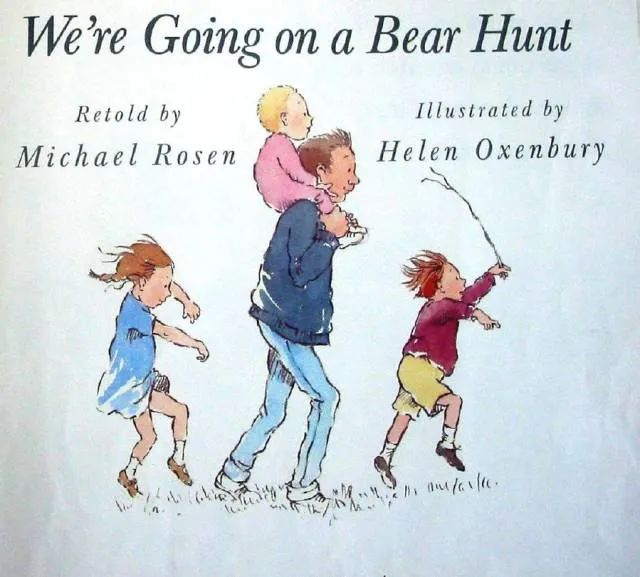 《我们去猎熊》