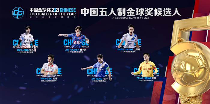 图片来源：金球奖评选委员会。