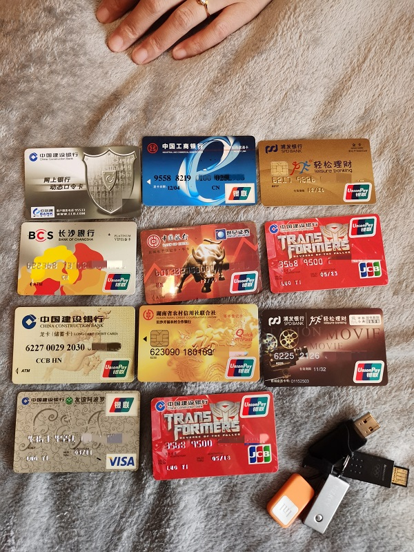 该案涉案银行卡、网银U盾及身份证等 