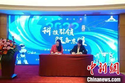 中国—东盟技术转移协作网络新加坡工作站签约仪式。　广西侨联供图