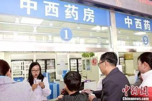 资料图：市民在药房取药  张添福 摄