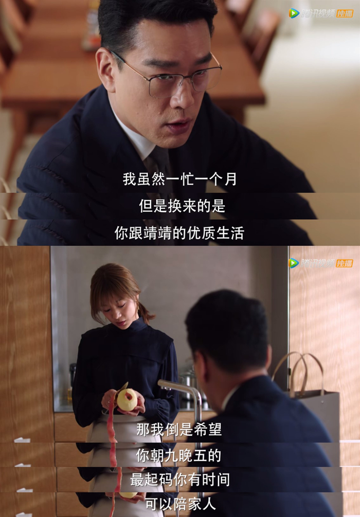 他们已经财务自由，追求的是陪伴家人的质量