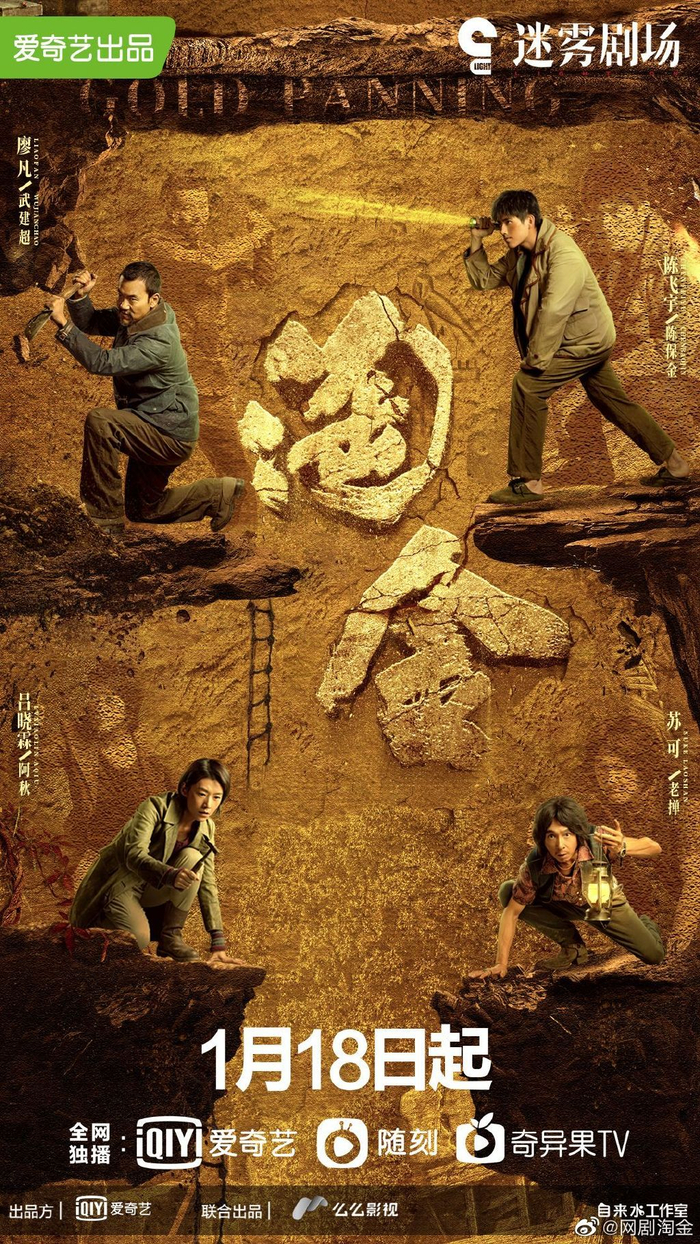 图片来自官方微博