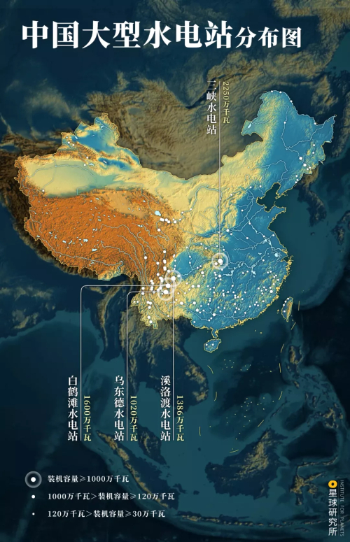 中国大型水电站分布图，制图@郑艺/星球研究所