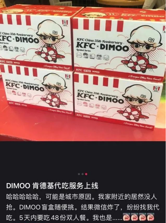 二手价格暴涨8倍